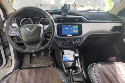 Wuling Hongguang