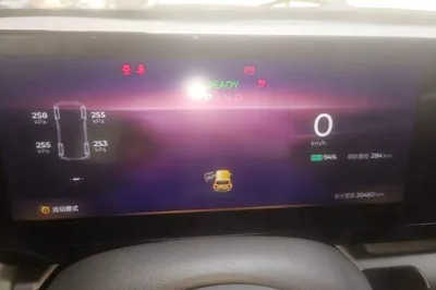 Baojun Spark