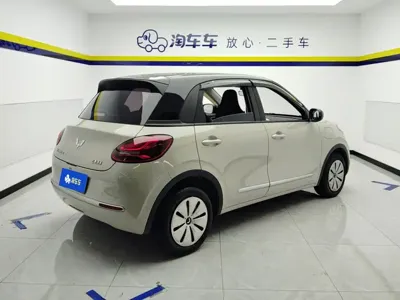 Wuling Bingo