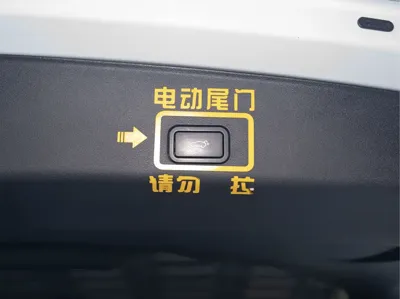 Geely Xingyue L