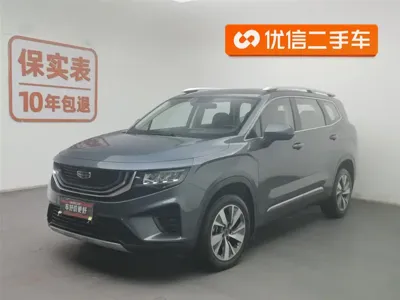 Geely Haoyue