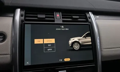 Land Rover Discovery