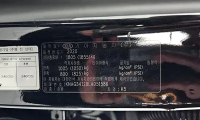 Kia K5