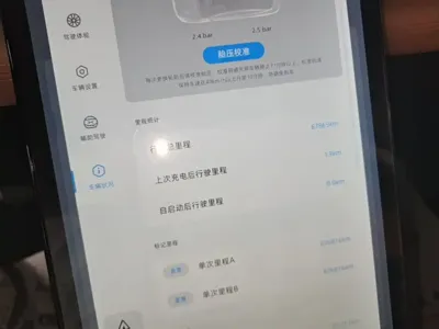 Xpeng P5
