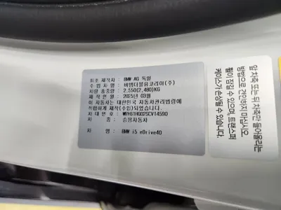 BMW i5