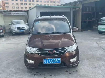 Wuling Hongguang