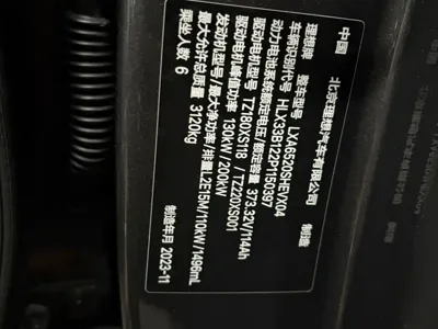 Li Auto Li L9