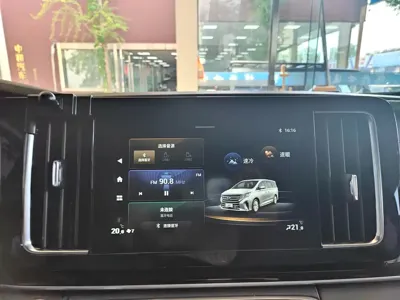 GAC Motor Trumpchi M8