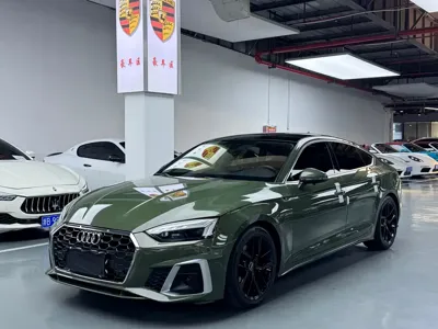 Audi A5 (Import)