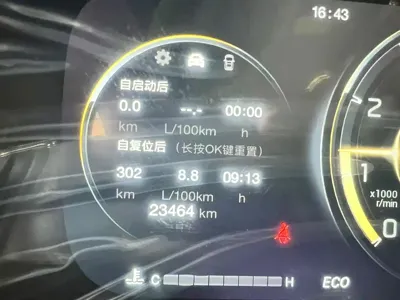 GAC Motor Trumpchi M8
