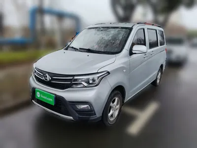 Chana Ounuo S