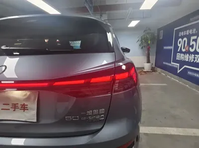 Audi Q4 e-tron