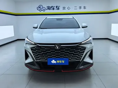 Changan X5 Plus