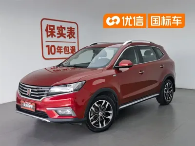 Roewe RX5
