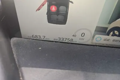 Baojun KiWi EV
