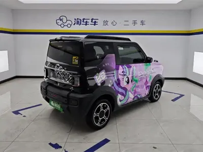 Galaxy Panda