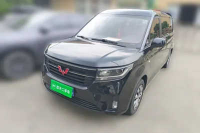Wuling Zhengcheng
