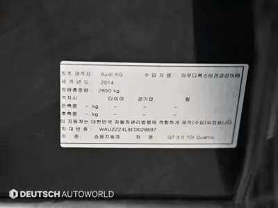 Audi Q7