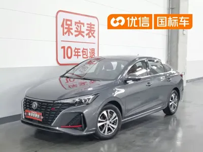 Changan Eado