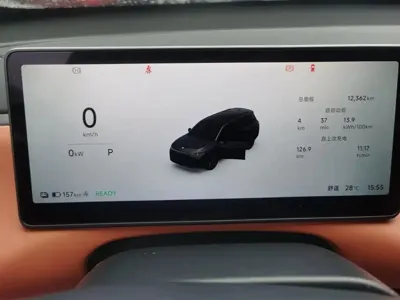 Leapmotor Leapmotor C16