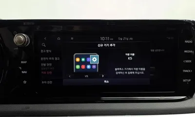 Kia K5