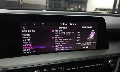 Kia K8