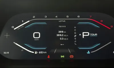 Lotus Emira