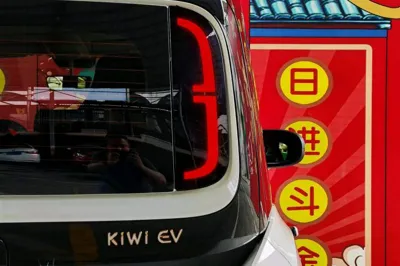 Baojun KiWi EV