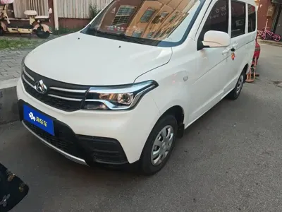 Kaicheng Ono S
