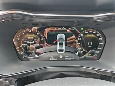 Geely Xingyue