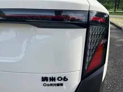 eπ 纳米06