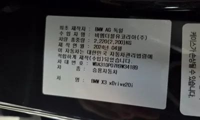 BMW X3