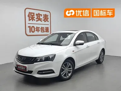 Geely Emgrand