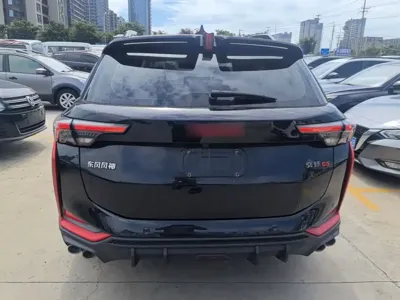 Aeolus GS