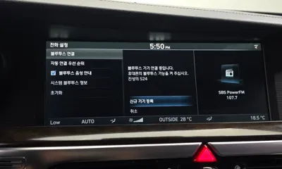 Genesis EQ900