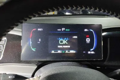 BYD Qin Plus