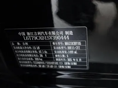 Galaxy 银河M9