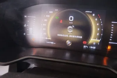 Geely Auto Vision X6