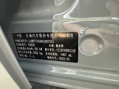 Tank Tank 300