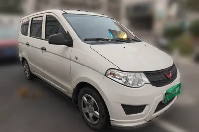 Wuling Hongguang