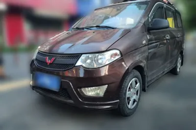 Wuling Hongguang