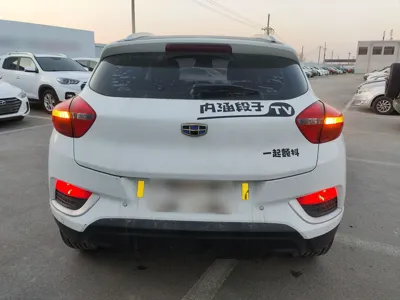 Geely Emgrand GS