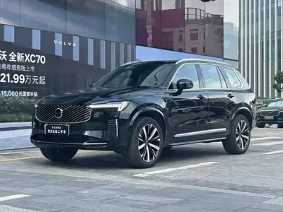 Volvo XC90 PHEV