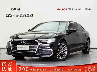 Audi A6L New Energy