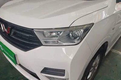Wuling Hongguang
