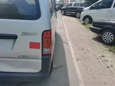 Wuling Zhiguang