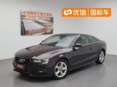 Audi A5 (Import)