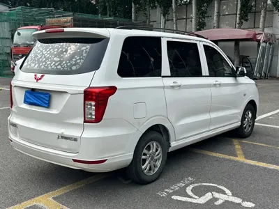 Wuling Hongguang