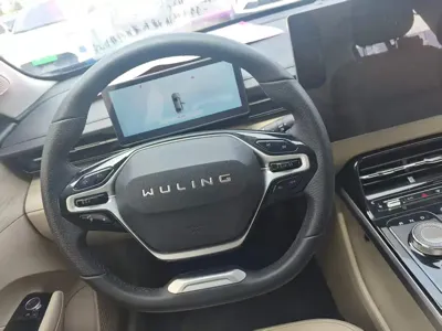 Wuling Xingguang