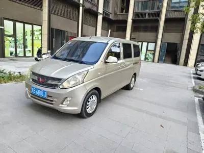 Wuling Rongguang V